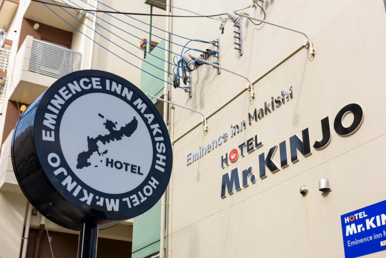 Mr. Kinjo In Makishi Apart otel Naha Dış mekan fotoğraf