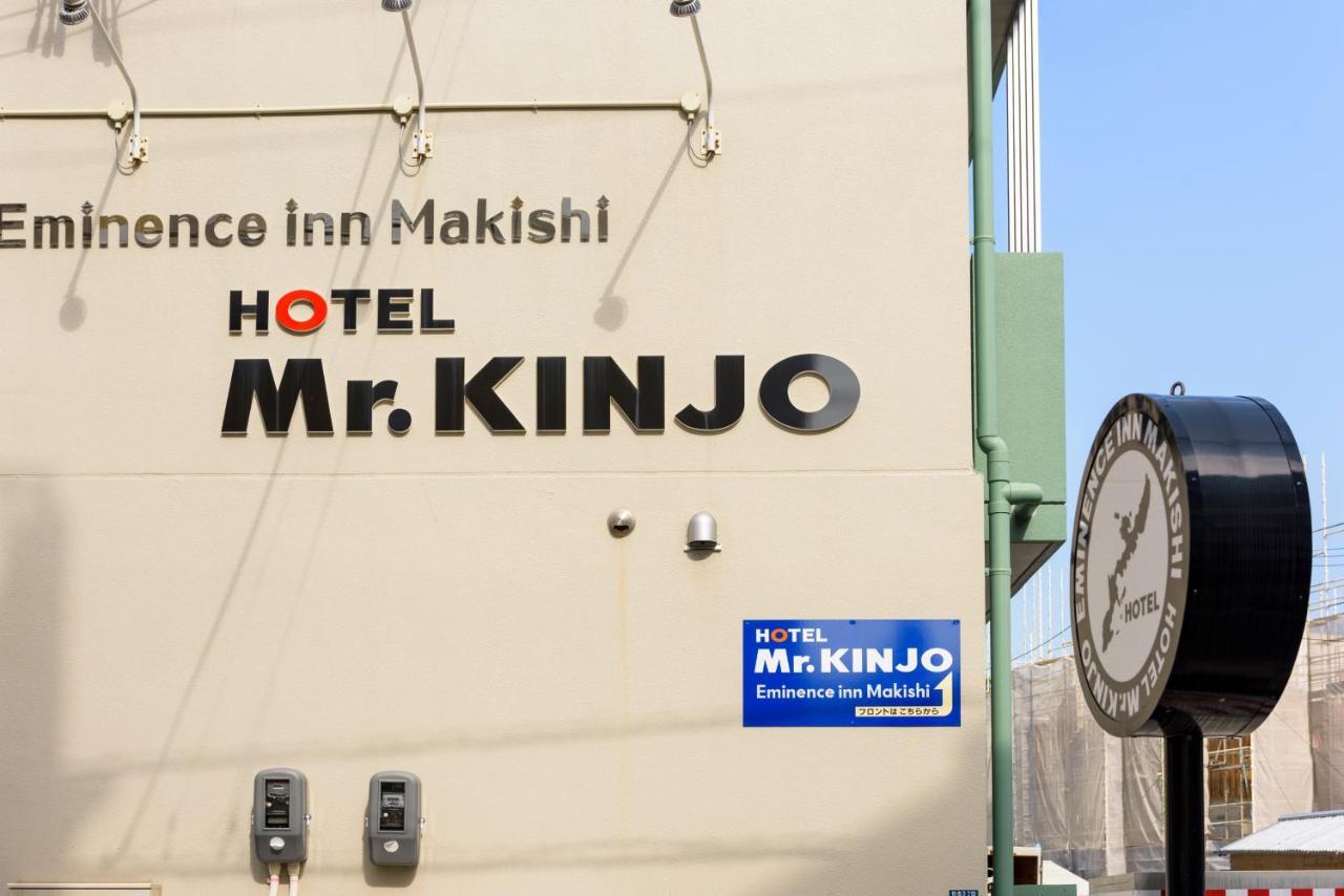 Mr. Kinjo In Makishi Apart otel Naha Dış mekan fotoğraf